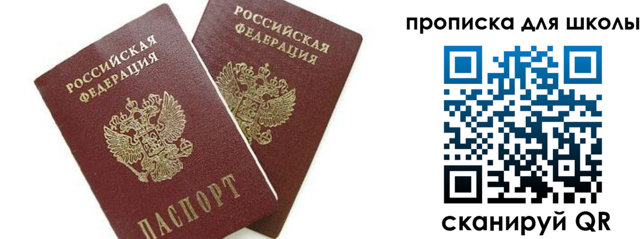 прописка для кредита в Кабардино-Балкарии