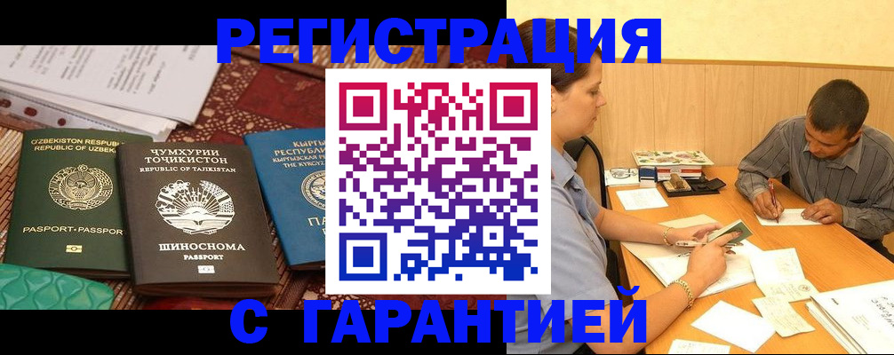 регистрация для дет. сада в Кабардино-Балкарии