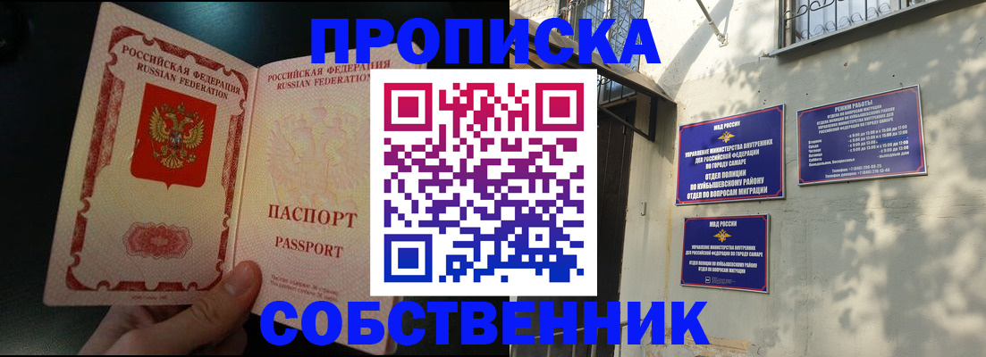временная регистрация гарантия в Кабардино-Балкарии